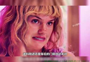 美女手变成脚(女人竟然变成一滩冰淇淋《美女冰淇淋》)