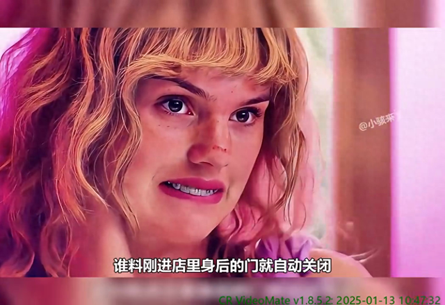 女人竟然变成一滩冰淇淋《美女冰淇淋》