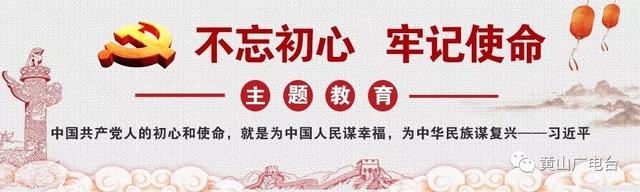 「抢先收藏!」旅游专线班次时刻表来了!从这里出发,黄山的美景等你来邂逅