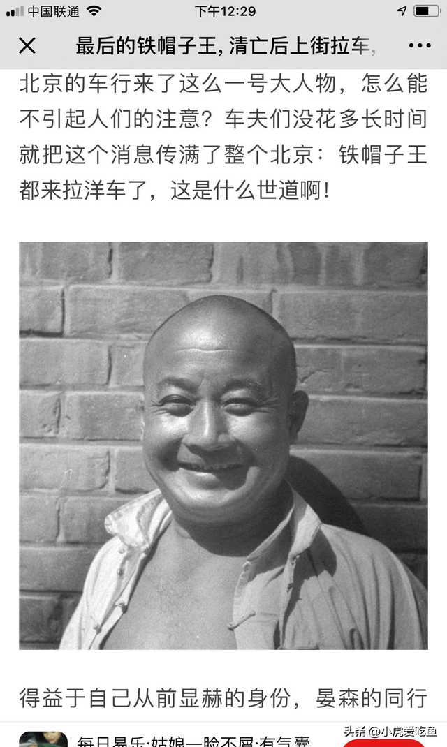 日军日记: 男人饿倒在地,为了救他,我将他妻子的乳房割给他吃!