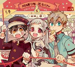 缚美女动图(这些地缚少年花子君的GIF“名场面”，你值得拥有)