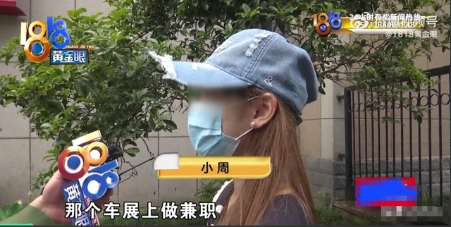 恬不知耻!女大学生按摩被男技师要求脱内裤,警察初步判断是擦边