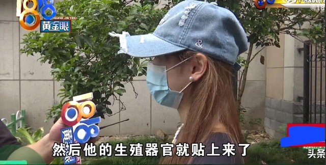 恬不知耻!女大学生按摩被男技师要求脱内裤,警察初步判断是擦边
