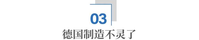 大众汽车要裁3.5万人:德国制造,不灵了?