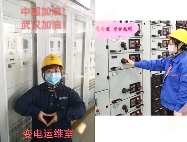 铿锵玫瑰“保电”别样红