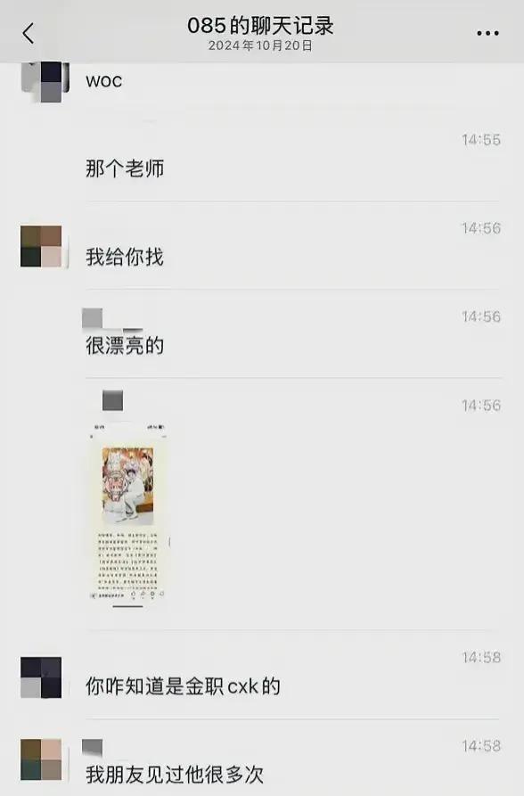 浙江女教师出轨学生,身材火辣,电梯内和学生亲热视频流出!