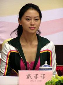 戴菲菲曾被称为“中国体坛第一美女”,甘愿退隐成为大学教师