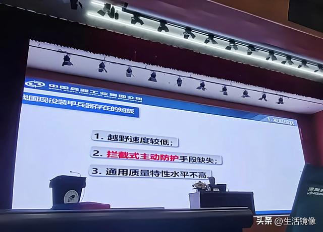 不吹不黑,99A无法压制豹2A7和M1A2,稳定性或有短板