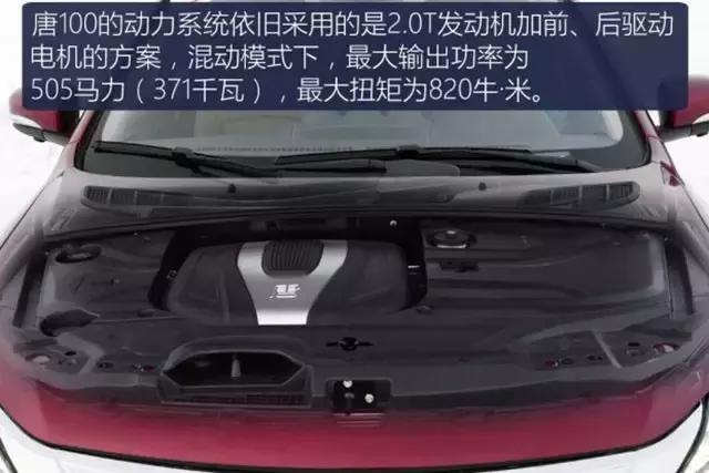 这车25万,能烧水做饭,扭矩达820牛米,三百万揽胜也要认怂