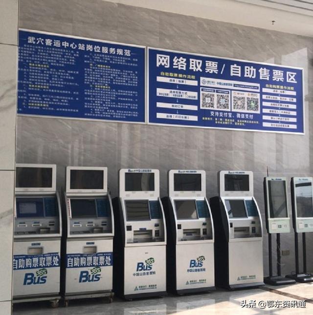 黄冈武穴客运中心站11月14日投入试营运!这些线路将从新站发班