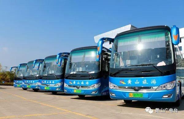 「抢先收藏!」旅游专线班次时刻表来了!从这里出发,黄山的美景等你来邂逅