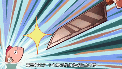 这些地缚少年花子君的GIF“名场面”,你值得拥有!