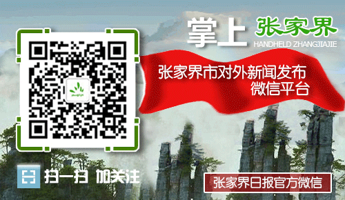 刘革安到慈利县调研疫情防控、工业企业复工复产和班线车恢复营运工作
