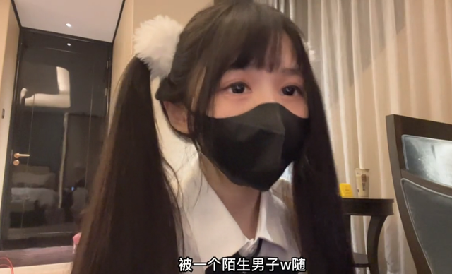 蔡萝莉含泪诉说被施暴经历,手肘膝盖被磕破,因求助路人逃过一劫