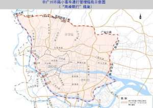 广州市汽车限行规定(重磅广州开四停四调整为高峰限行，7月1日起实施)