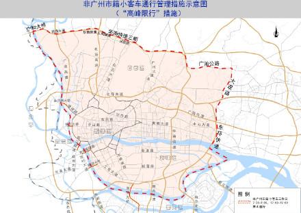 重磅!广州开四停四调整为高峰限行,7月1日起实施