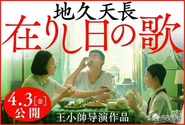 全球最大都市美女知事发“狠话”:再乱跑,就封城