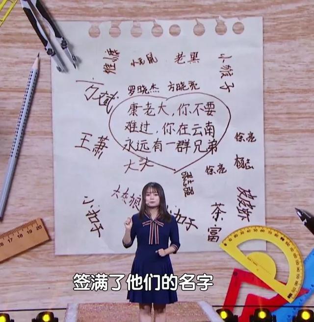 90后硬核美女学霸,山里“蹲”4年教5万多孩子写诗…