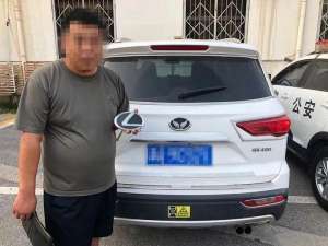 汽车换车标违法吗(私自更改车标被网友举报 交警依法查处)