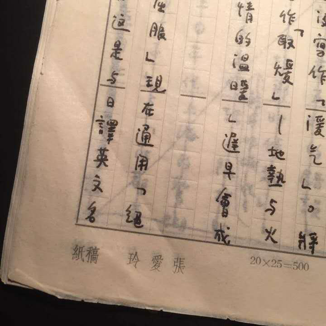 发几个“哈”才算有礼貌