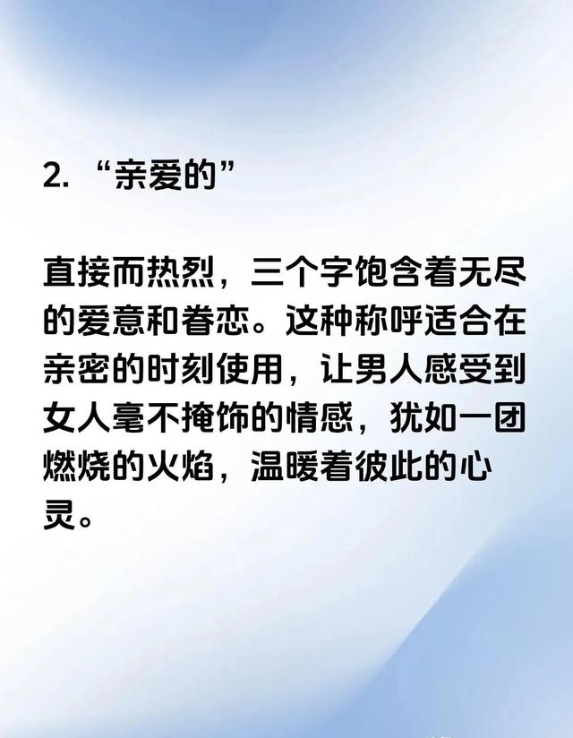 告别“哥哥”:七个当下最流行的女性称呼大揭秘