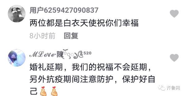 烟台医护情侣拍战“疫”主题婚纱照,网友:白大褂比婚纱漂亮