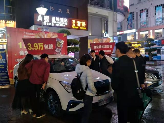 年底究竟要不要买房买车?周末来五星街再做决定!