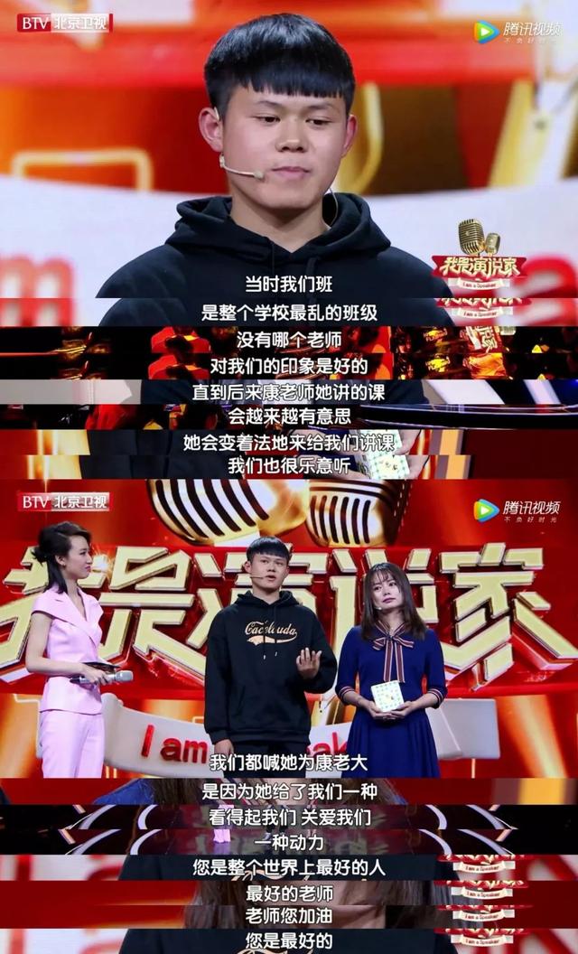 90后硬核美女学霸,山里“蹲”4年教5万多孩子写诗…