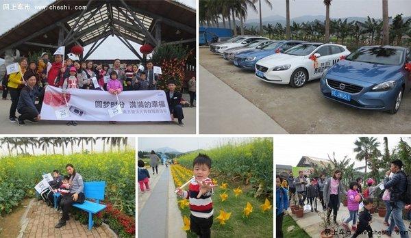 南方骏沃“元宵自驾游”活动圆满结束!