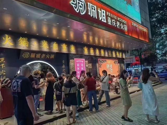 珮姐火锅门店增长乏力，再次打开加盟大门