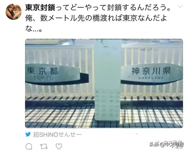 全球最大都市美女知事发“狠话”:再乱跑,就封城