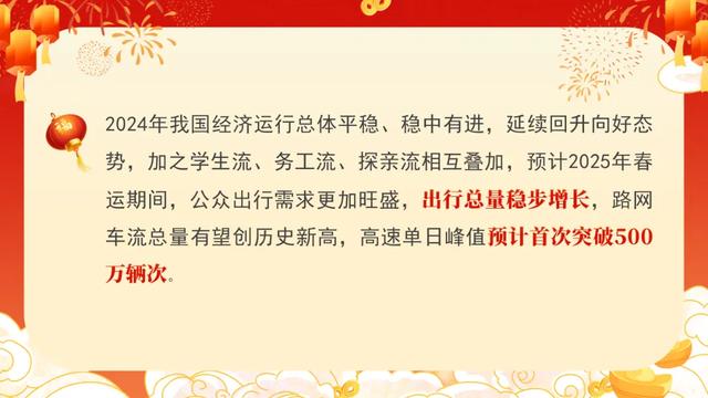 今日启动，持续40天！成都人注意→
