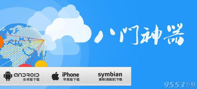 小编喜欢的破解游戏推荐