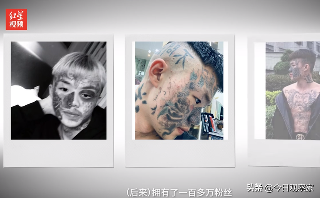 14岁满脸纹身，被无良师傅练手，找不到工作，如今怎么样了？