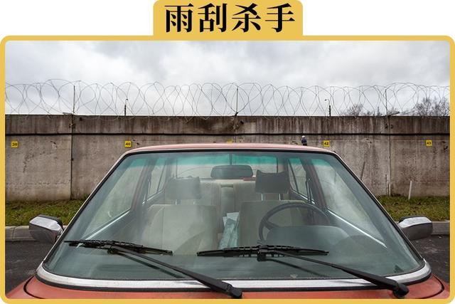这样挑雨刮，你的前挡风玻璃可能会更干净