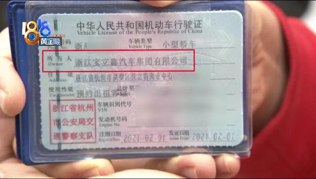 提车没有见到车，汽修厂里被推倒？