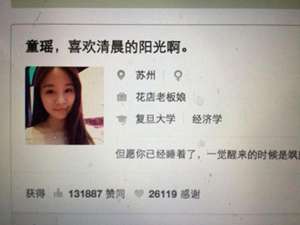 美女 知乎(独家｜那个编造青梅竹马故事的“知乎女神”，是个啥样男子？)