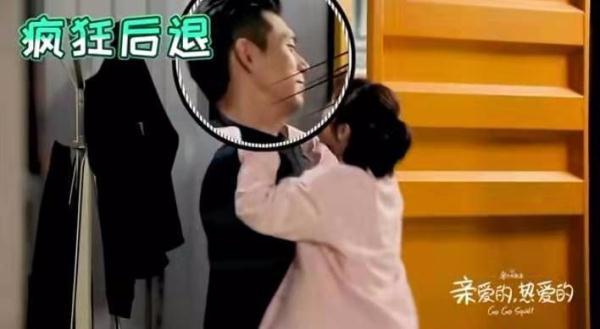 《亲爱的》初吻揭秘,李现后退躲避怕挨打,杨紫临场反应亮了