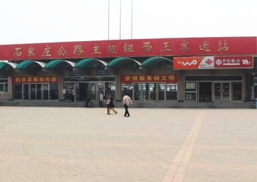 庄里人必看!假期出游,5大客运站发车时间、班次都在这儿!