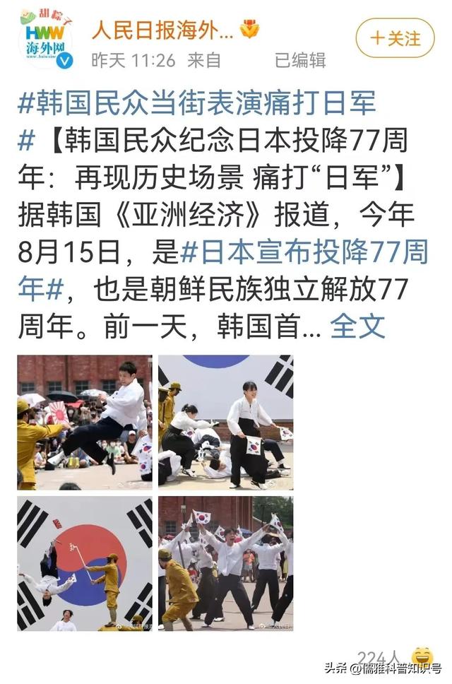 血泪史,不能忘!侵华日军曾强迫慰安妇穿和服木屐