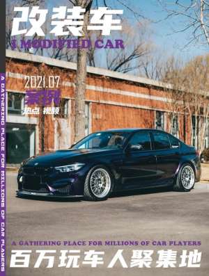 汽车减震价格(一套避震就要5万多，全身狠货的宝马M3 F80惹不起)