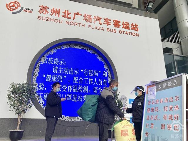 注意啦,苏州通往省内城市部分汽车班线复班