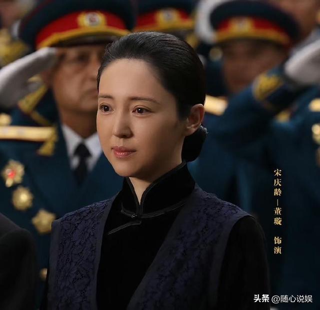 演过“宋庆龄”的16位女星，谁像国母本尊再现，谁赶鸭子上架？