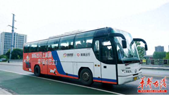 长沙往返株洲9.9元,湖南首条城际“站点巴士”将于12日开通