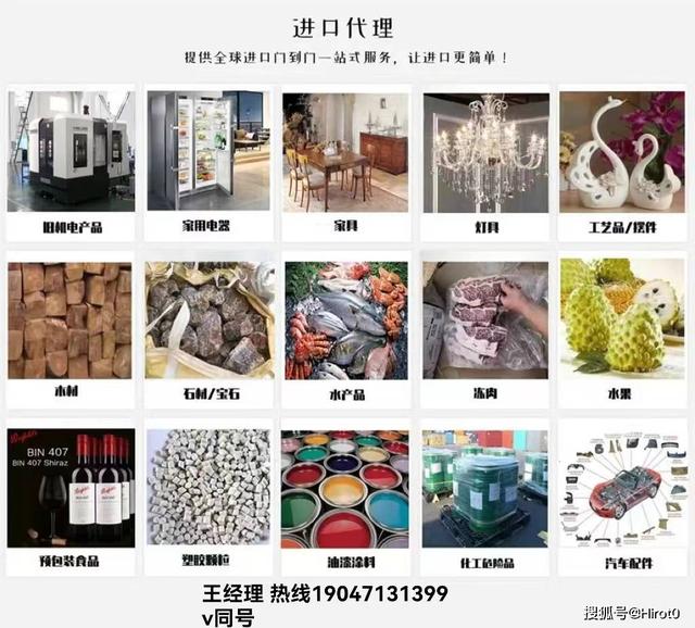 德国汽车配件进口清关流程与手续分享