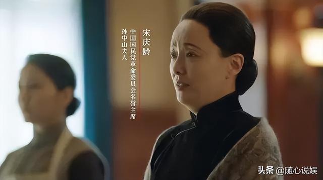 演过“宋庆龄”的16位女星，谁像国母本尊再现，谁赶鸭子上架？