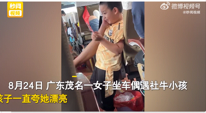 女子被小男孩夸奖像卡片上的美女,女子一看脸色骤变,尴尬无比