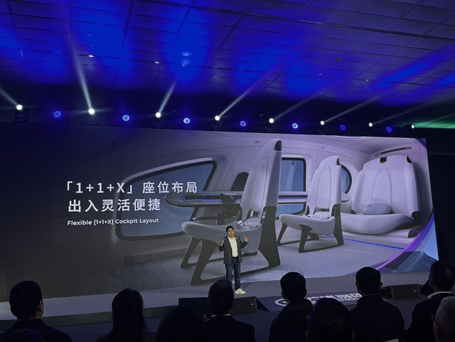 广汽腾飞：GOVY AirJet飞行汽车首次亮相