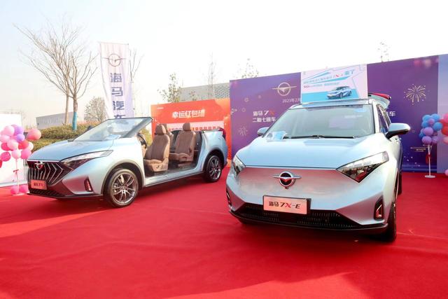 2023郑州元宵车展火热开展！海马汽车多重福利来袭