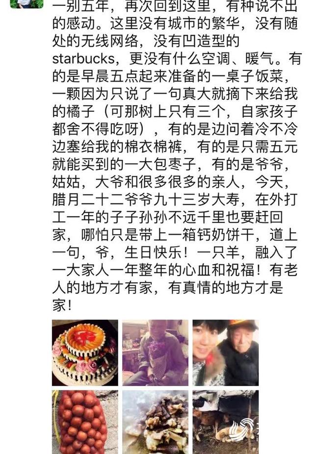 学霸方队!美女教练!首次亮相国庆阅兵的院校科研方队教练是山东这名96后